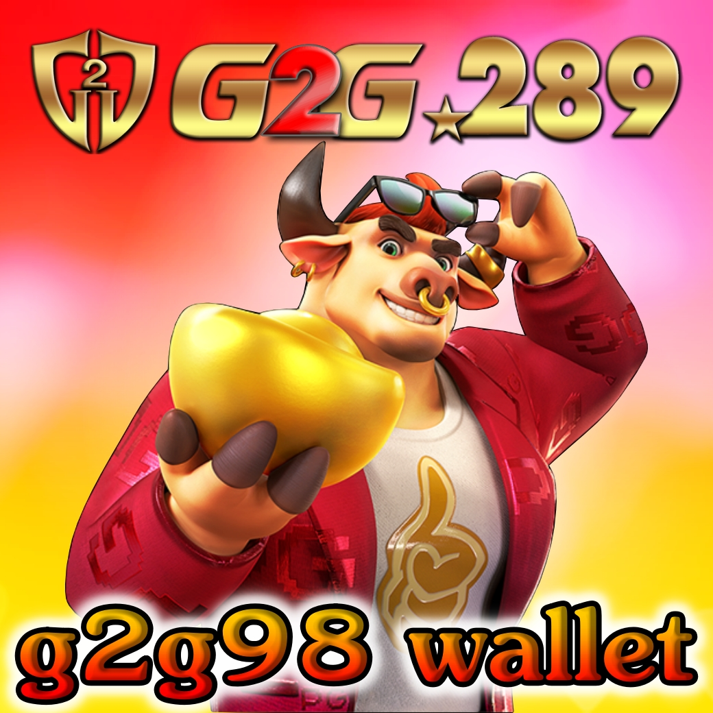 g2g98 wallet